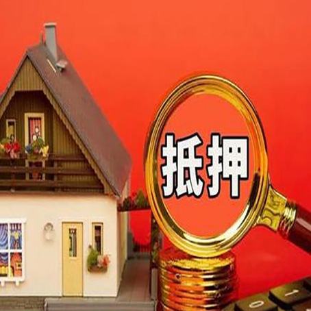 陆河贷款助贷公司新渝启服强力推荐