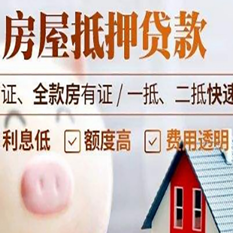 陆河企业贷款需要满足银行的什么条件?