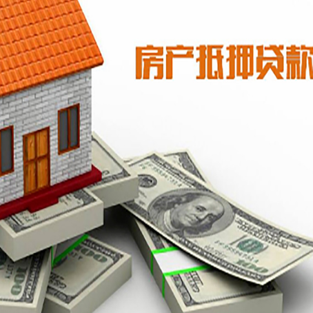 陆河房子抵押贷款会受征信有逾期的影响吗?